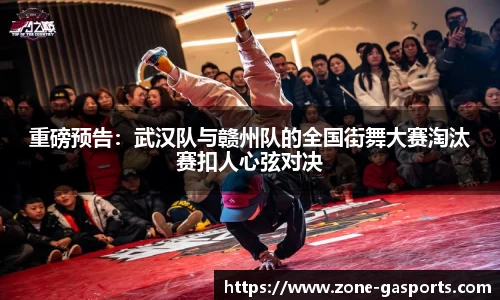 GA黄金甲体育