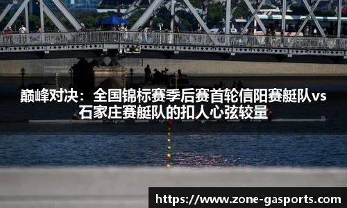 GA黄金甲体育官方网站