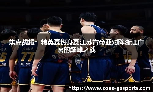 GA黄金甲体育官网