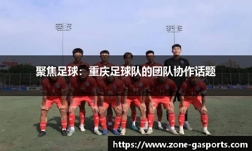 GA黄金甲体育