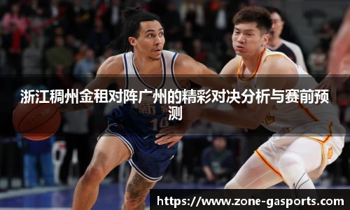 GA黄金甲体育官方网站